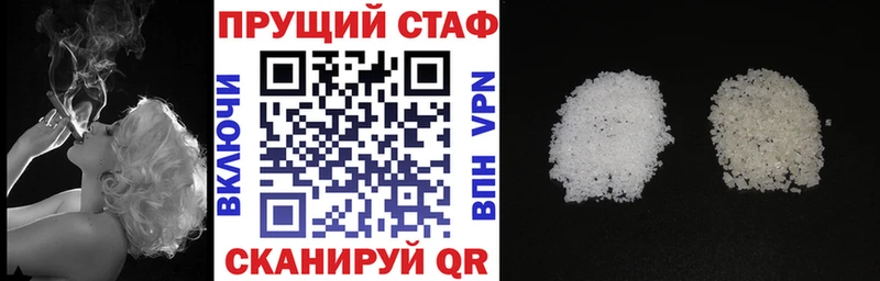 Купить закладку МАРИХУАНА  МЕТАМФЕТАМИН  МЕФ  COCAIN  СОЛЬ  АМФ  Орехово-Зуево