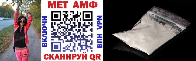 Купить где  Орехово-Зуево  Amphetamine VHQ 