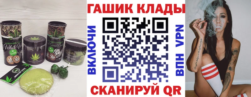 Купить  Орехово-Зуево  Еда ТГК конопля 