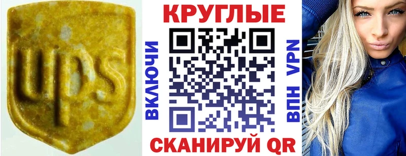 Купить закладки  Орехово-Зуево  Экстази круглые 