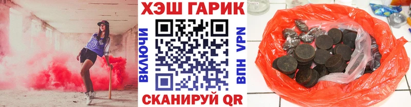 Гашиш гашик  Купить где  Орехово-Зуево 