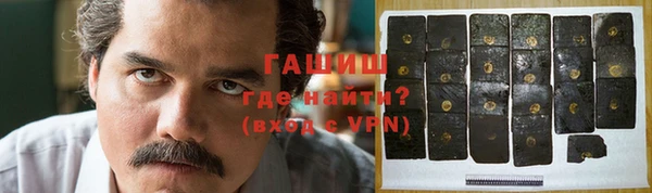 первитин Киренск