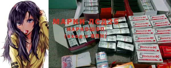 твердый Кинешма