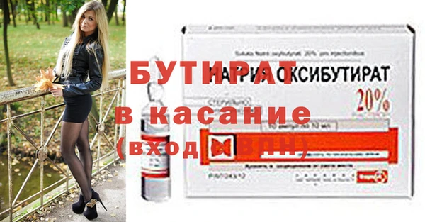 твердый Кинешма