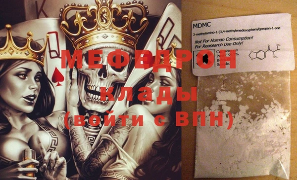 твердый Кинешма