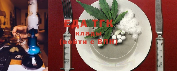 первитин Киренск