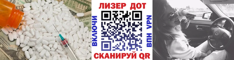 Купить закладки  Орехово-Зуево  LSD-25 экстази ecstasy 