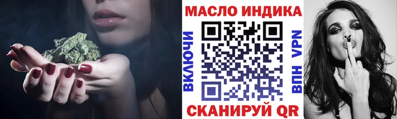 Купить  Орехово-Зуево  Дистиллят ТГК жижа 