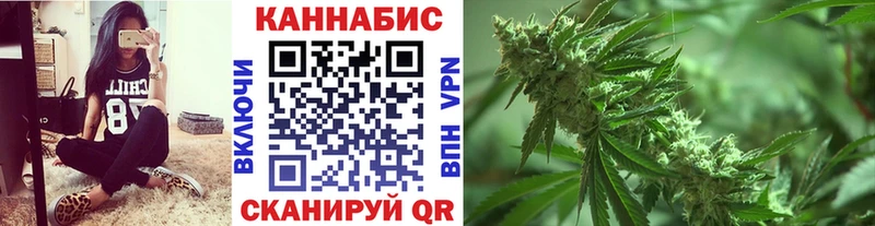 Конопля VHQ  Купить где  Орехово-Зуево 